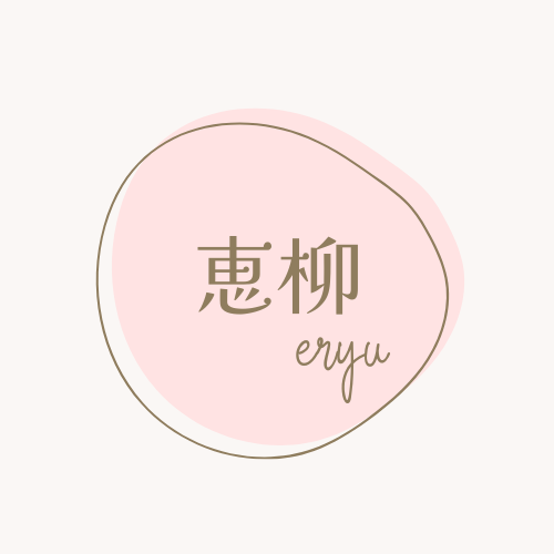 恵柳eryu（開運MAKE）